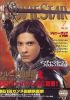 Filename=moviestarcopyjuly08pg1.jpg
Filesize=1814KiB
Dimensions=1900x2687
Date added=Nov 10, 2009 moviestarcopyjuly08pg1.jpg