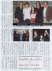screenaug08pg10.jpg