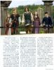 Filename=WORLD-SCREEN-4.jpg
Filesize=515KiB
Dimensions=1220x1584
Date added=Nov 10, 2009 WORLD-SCREEN-4.jpg